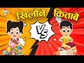  vs   toys vs books  kidss    hindi moral story  fun and learn