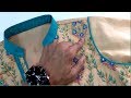 Piping tips for Armhole | Shaheen Tailors