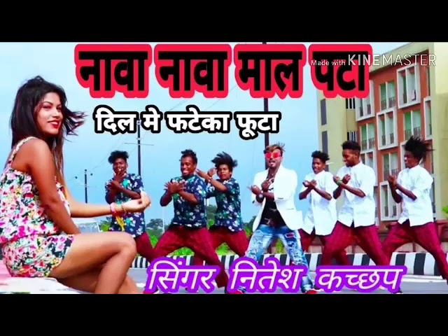 Nawa nawa maal pata Nagpuri song 2k19