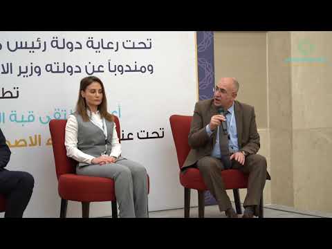 الملخص العام للملتقى