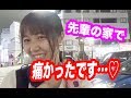 初体験はいつ?年齢は?女子が感じたことをインタビュー