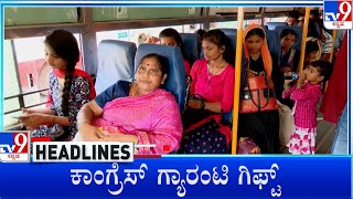 TV9 Kannada Headlines At 7PM (02-06-2023) #TV9A