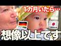 「完全に日本に染まる!!...」生後9ヶ月の赤ちゃんとドイツ人両親が1ヶ月過ごすとこうなります…！
