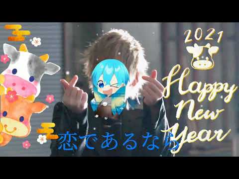 【すとぷり】ころんくん/Monopolize