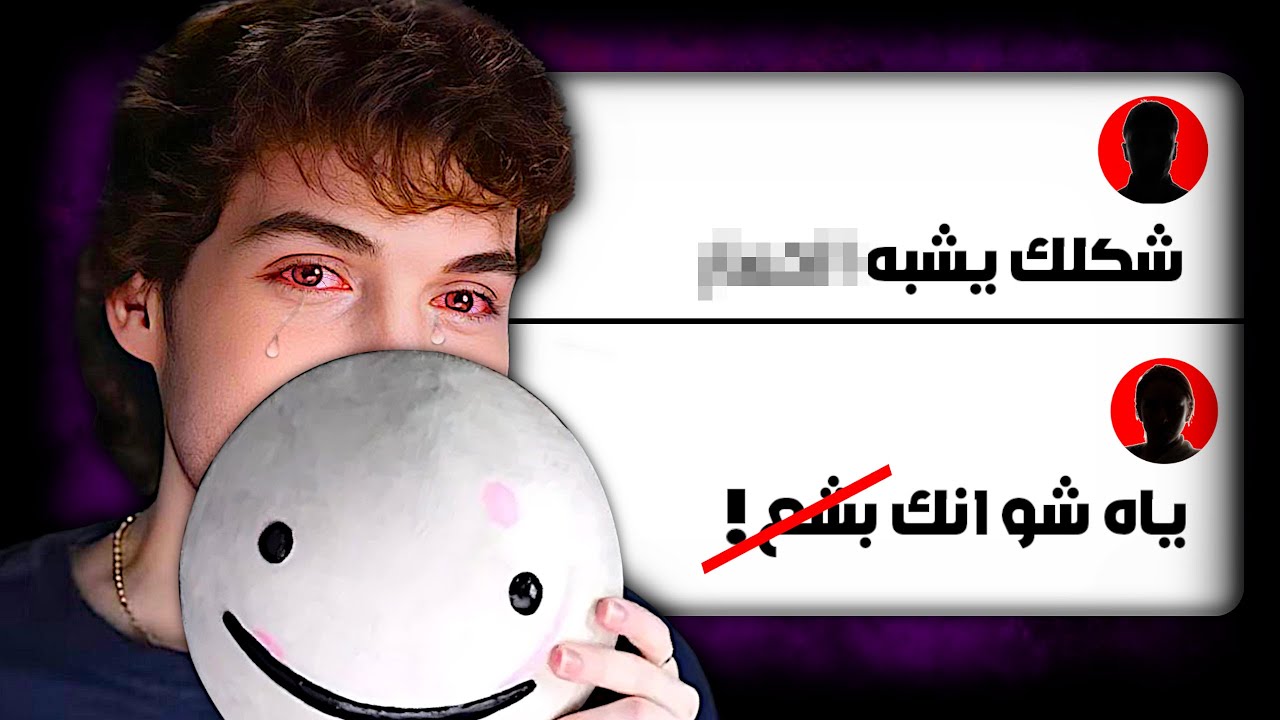 يوتيوبرز أبرياء تم مهاجمتهم بدون أي سبب!