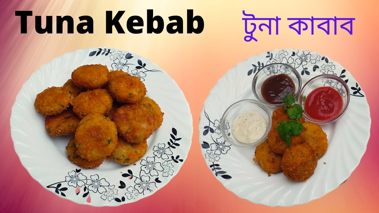 Tuna Kebab Recipe, টুনা কাবাব রেসিপে, Bangla Tuna Kebab recipe, Doly