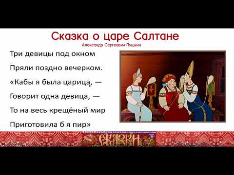Video: Russian proverbs and their meaning. Proverbs and their meanings in Russian fairy tales. Famous Russian proverbs and sayings