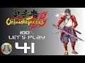 The Tortoise Camp: The Final Barrier - 100% Let's Play (pt. 41) - Onimusha Tactics