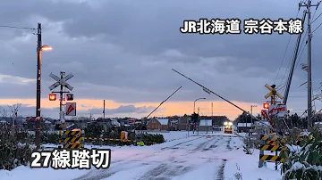 雪原因踏切約mp3