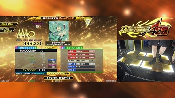 初音ミクの消失 [Double Challenge] 999,330 PFC AAA [DDR A20]