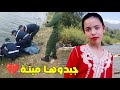شاهد العثور على الطفلة المختفية هبة تيغرودن في بحيرة بين الويدان أزيلال اليوم و قصتها تحزن المغرب
