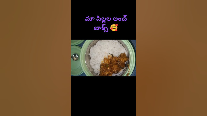ఈరోజు మా పిల్లల లంచ్ బాక్స్ లోకి 🥰#youtubeshort #foodlovers #lunchboxrecipe #chickenrecipe #yummy#