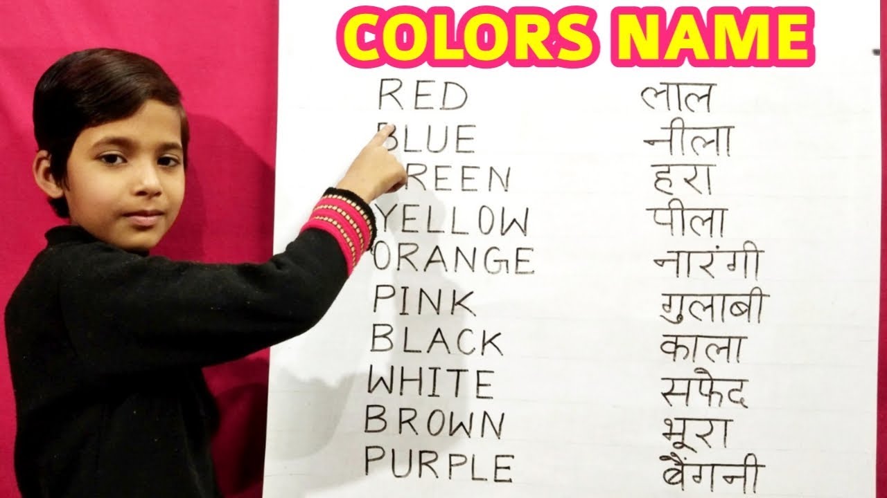 Learn Colors Names In English And Hindi Learn Colors Names For Kids Colors Name With Spelling Youtube