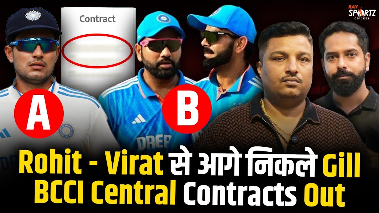 BREAKING । Virat–Rohit in Grade B! | BCCI Central Contracts 2025-26 | Full Details