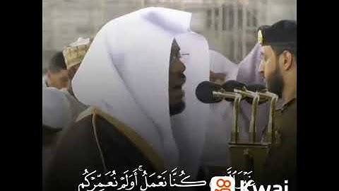 وهم يصطرخون فيها تلاوه جميله بصوت الشيخ ياسر الدوسري