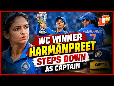 Women’s WC 2025 Winner Harmanpreet Kaur Steps Down As India Women’s Captain Across All Formats | OTV