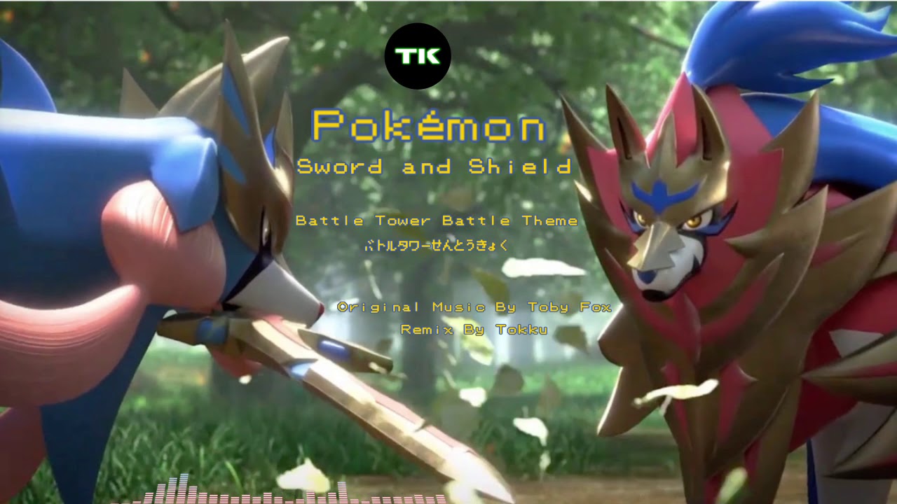 Pokemon Sword And Shield Remix Battle Tower Battle Theme バトルタワー戦闘曲 Youtube