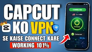capcut ko vpn se kaise connect kare || Capcut me kaun sa VPN connect kare 2026 || Capcut VPN problem screenshot 2