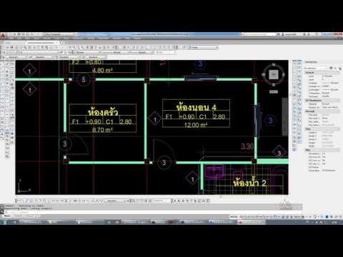 KHOWHOWSKILL_Export - Revit To AutoCAD(ส่งออกไฟล์ AutoCAD)