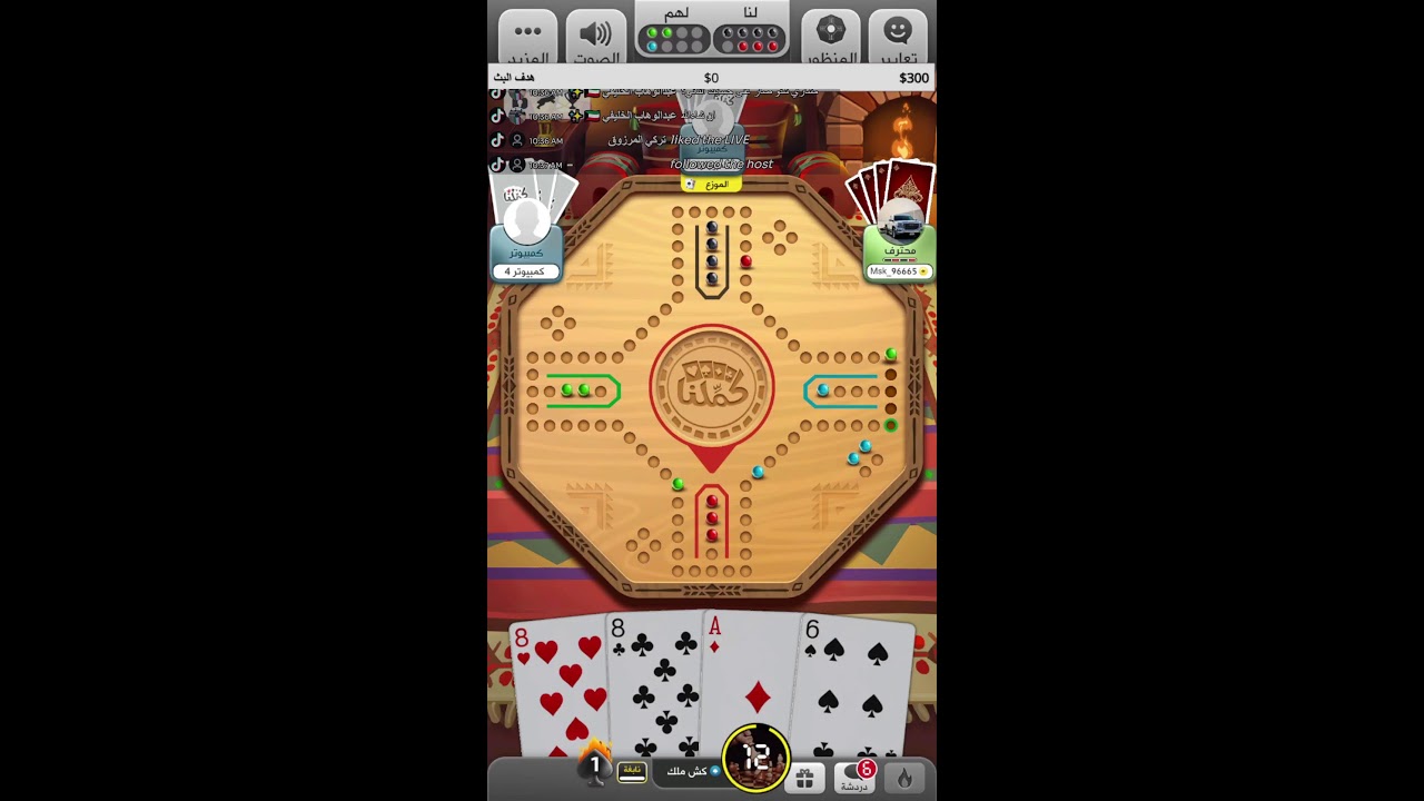 مصنف كملنا حياكم الله