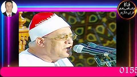 قران الفجر تلاوه قرانيه ختام السوره المائدة الانعا م القارئ الشيخ محمد حا مد السلكاوى  16 -7 -2023 م