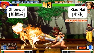 The King Of Fighters 98 Zhenwei [郭振威] VS  Xiao Hai [小孩] FT 10