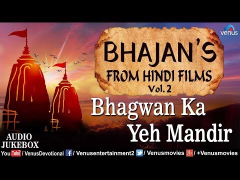bhagwan-ka-yeh-mandir---vol.-2-|-bhajans-from-hindi-films-|-jukebox-|-best-bhajans