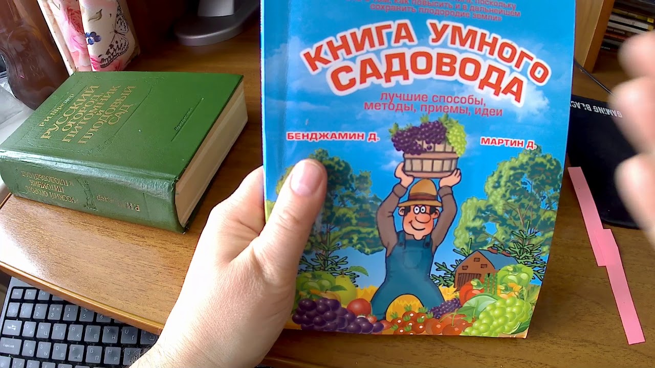 Умный садовник образовательный проект