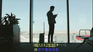 一條手巾仔(Eb)《動態簡譜》KTV版/導音伴奏 卡拉OK字幕