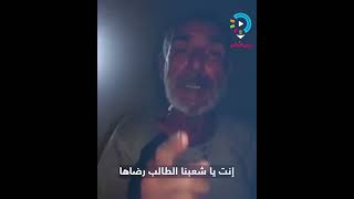 ناشط علوي يصفع الأسد وحاشيته