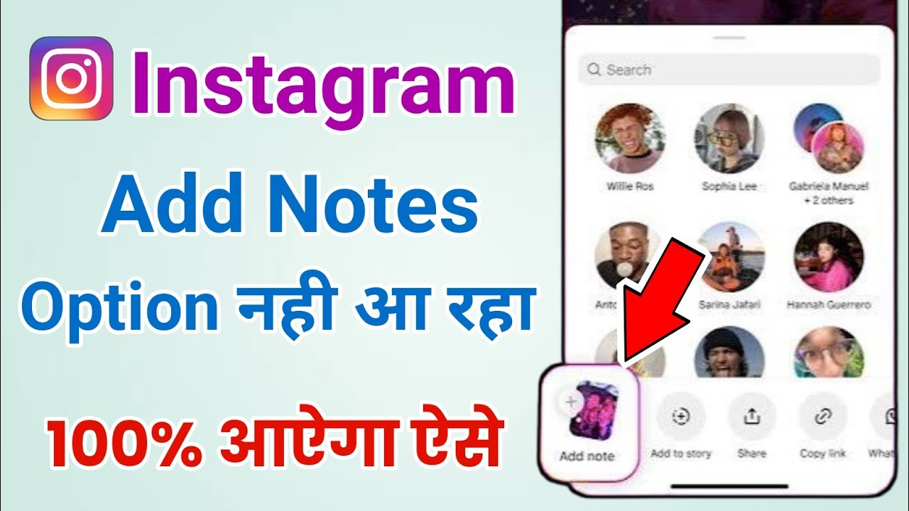 Instagram reels add note option not showing | How to fix add note not showing on instagram reel