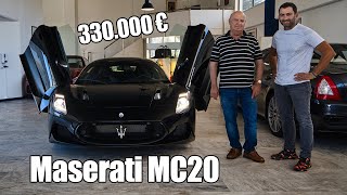 Ήρθε στην Ελλάδα η Maserati MC20 με τους 630 ίππους  Κοστίζει 330.000 ευρώ!