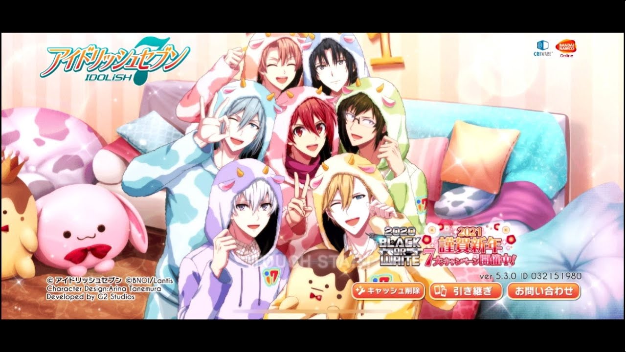 初見実況プレイ アイドリッシュセブン 特別ストーリー 祝賀の寄席 Youtube 初見実況プレイ アイドリッシュセブン 特別ストーリー 祝賀の寄席 Youtube