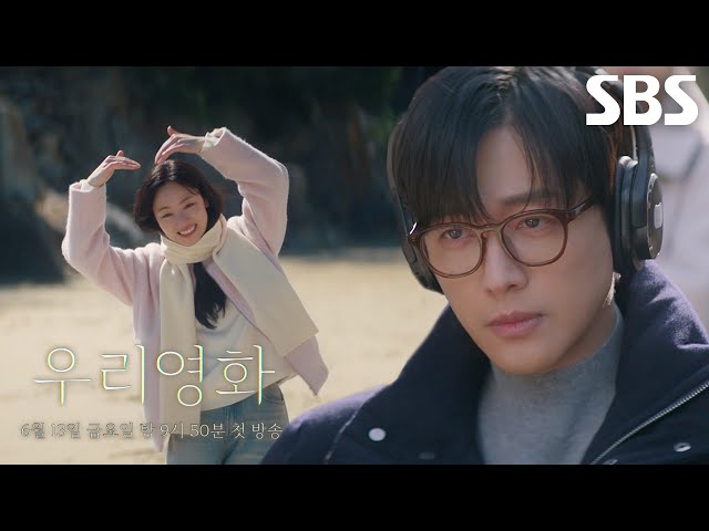 [3차 티저] 남궁민×전여빈, 날 사랑하는 사람들한테 남겨주고 싶어요