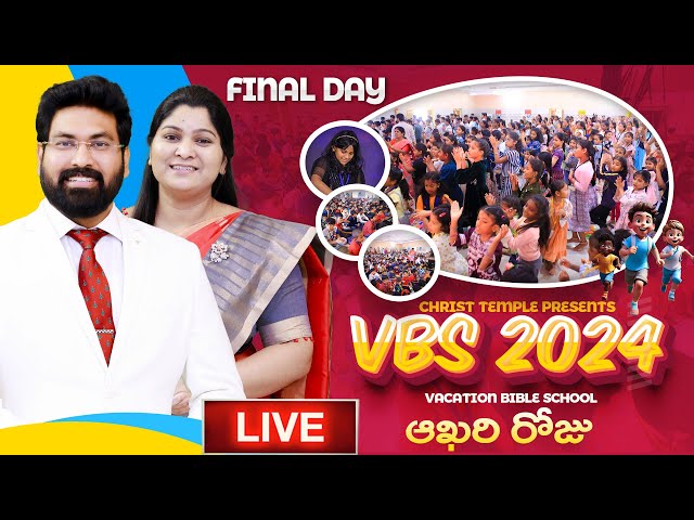 Final Day VBS - 2024 | #Live | 3rd May | Day - 03 | Sis Nissy Paul | Christ temple #paulemmanuel class=