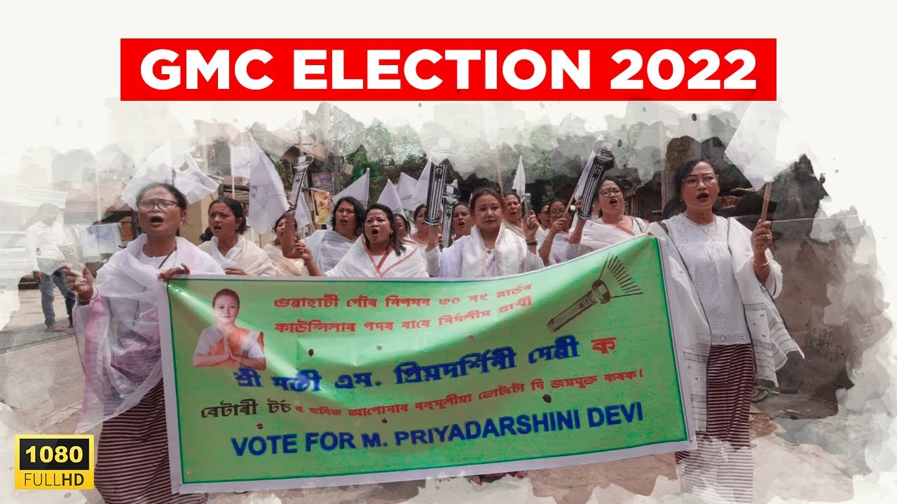 GMC Election 2022 | Campaign for M. Priyadarshini Devi | Special Video