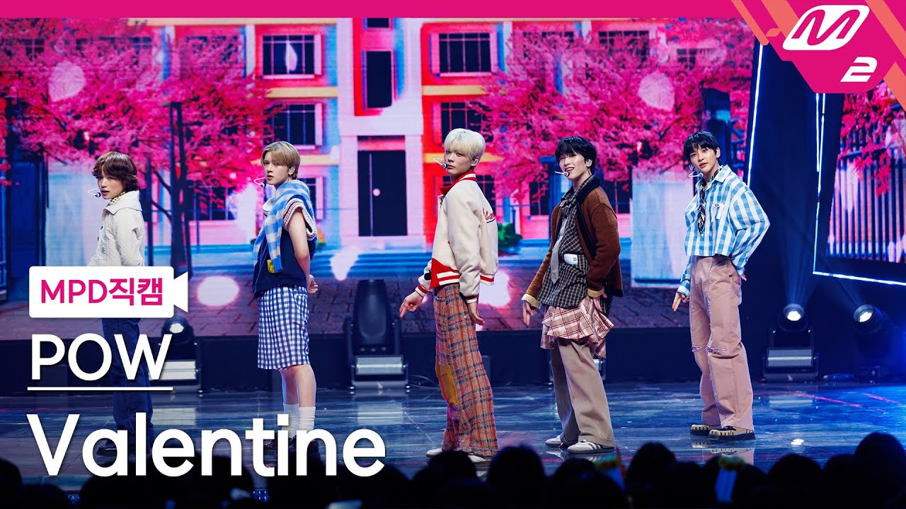 [MPD직캠] 파우 직캠 4K 'Valentine' (POW FanCam) | @MCOUNTDOWN_2024.1.25