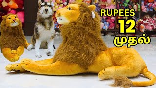 Rs.12 முதல் Soft Toys shop எது வாங்கறதுன்னு Confusion ஆயிடுவீங்க | Chennai | Online Delivery screenshot 5