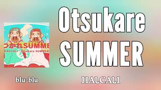 おつかれSUMMER (Otsukare SUMMER) - HALCALI (romaji) Lyrics