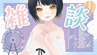おはよう真夜中の配信のサムネイル画像