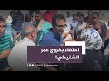 احتفاء بخروج عمر الشنيطي