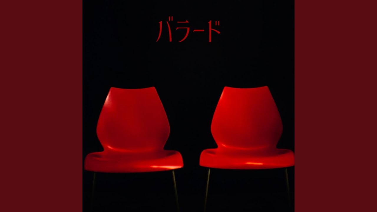 Watch バラード on YouTube Watch バラード on YouTube