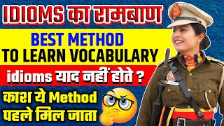 Idioms कैसे याद करे? | Best Method to Learn Idioms | Best Book for Idioms for SSC CPO, SSC CGL
