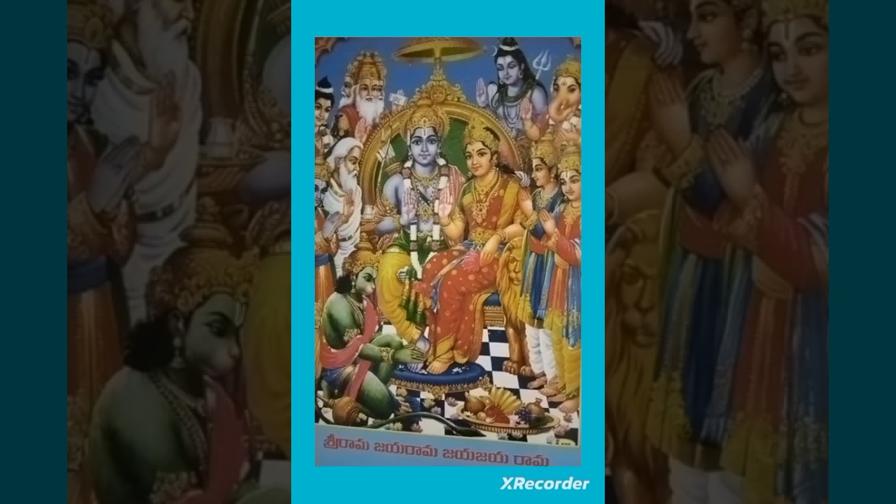 సీతాయణం -డీనామెర్రియమ్ 1-బాగం ఇందులో జ్ఞానాన్ని స్వీకరించండి శ్రీ రామ నీవే కలవు జైశ్రీరామ్ 🙏🙏🌹🌺🌹🌺🌹🌺