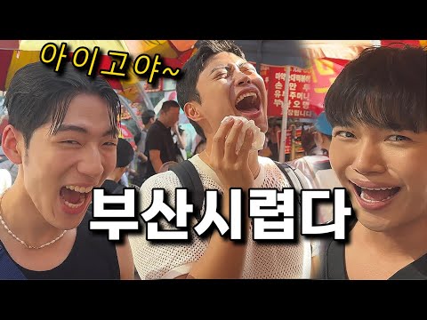 feat.주호 <strong>밍구</strong>