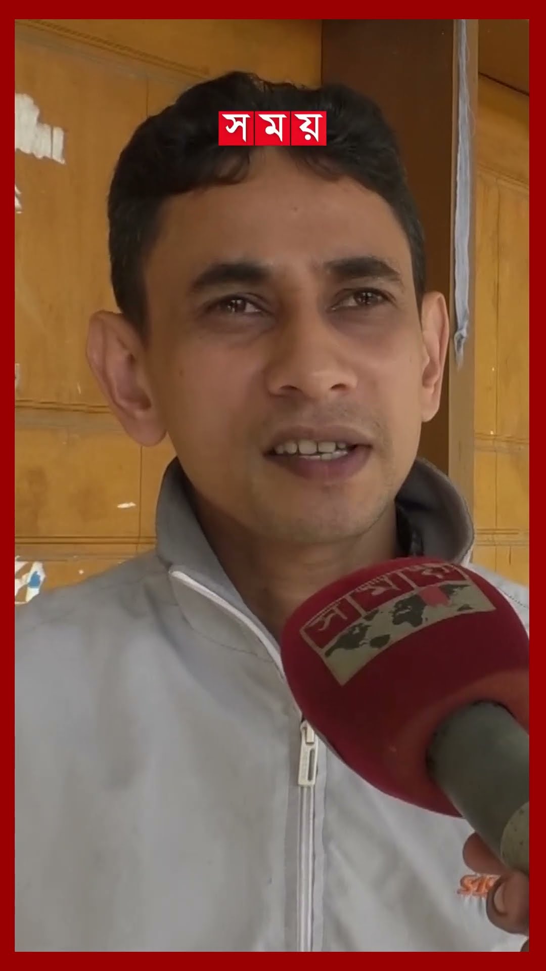 বরগুনা পৌর অডিটোরিয়াম নির্মাণে দেরি, ক্ষুব্ধ স্থানীয়রা #bargunanews #auditorium #shorts #somoytv
