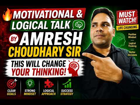 🔥 Motivational & Logical Talk by Amresh Choudhary Sir I This Will Change Your Thinking!