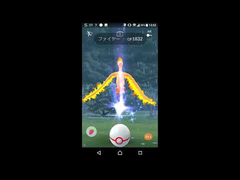 ポケモンGOでファイアー捕まえた！Fire was caught in Pokemon GO!