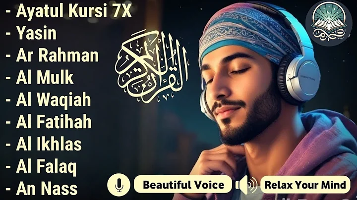 安らぎのためのクルアーン朗読 – 魂を包む平和の瞬間 Alaa Aqel