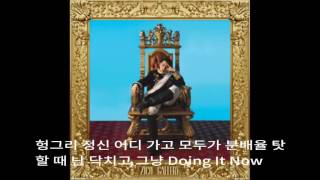 ZICO(지코) - VENI VIDI VICI (Feat. DJ Wegun)